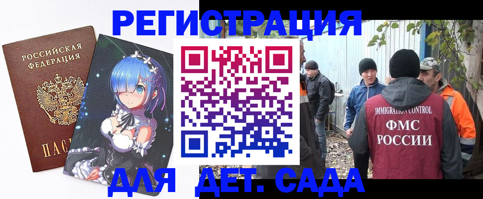 прописка для кредита в Верещагино