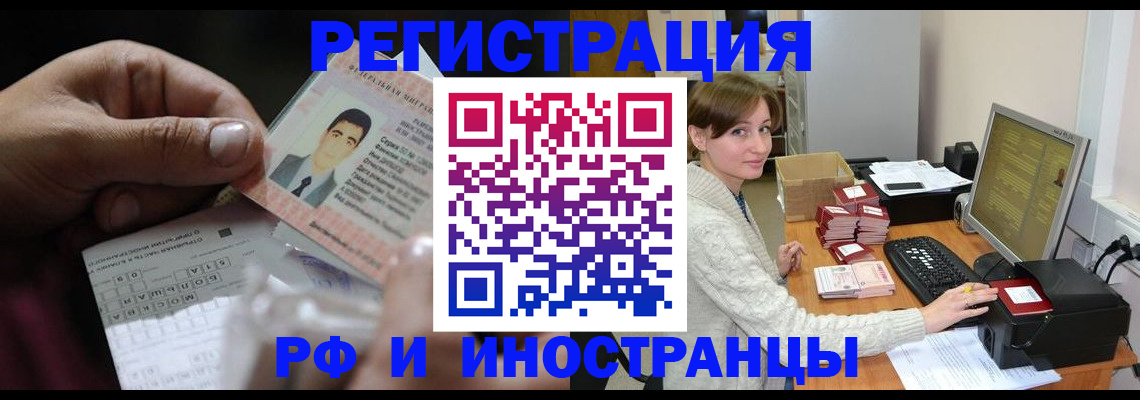 регистрация для школы в Верещагино